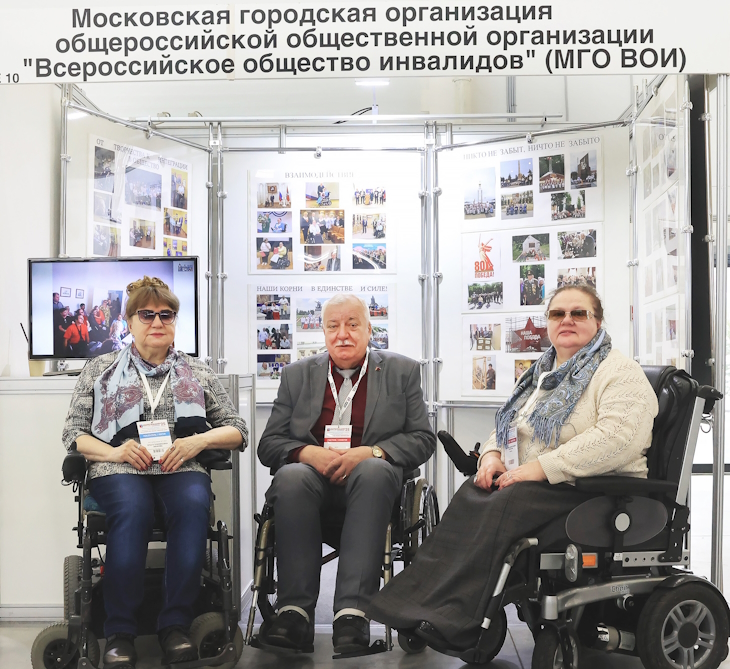 У стенда МГО ВОИ Надежда Лобанова , Ольга Абукова и председатель ЦП ООО БелОИ Василий Лукашевич